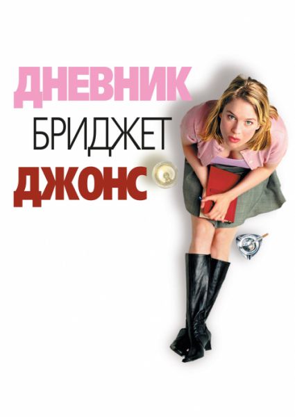 новогодние фильмы