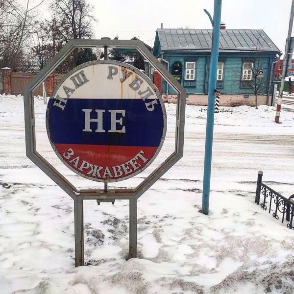 По родным просторам