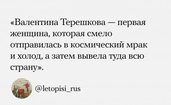Коты и скачок во времени – как Сеть прореагировала на обнуление президентских сроков Владимира Путин