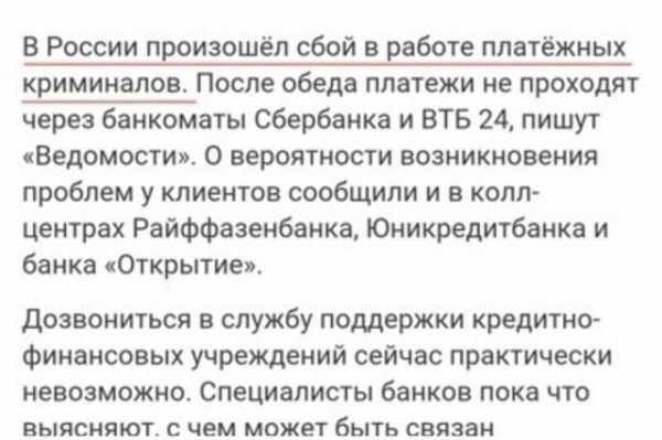 безграмотность в Интернете