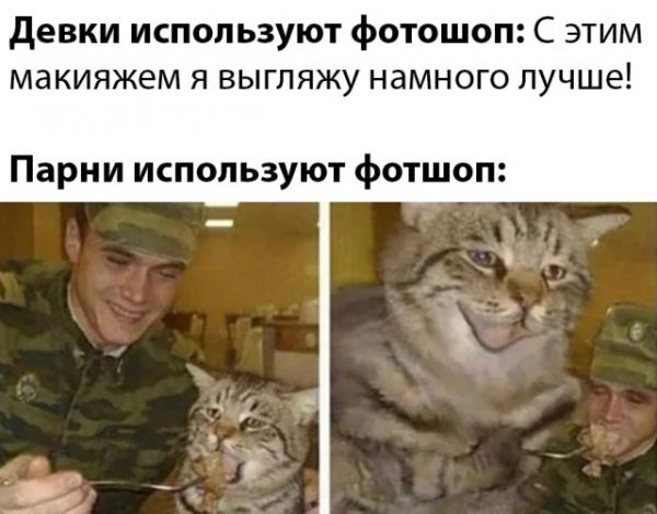 Смешные картинки 12 мая 2020