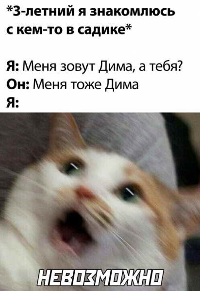 Смешные картинки 20 мая 2020 Смешные картинки 20 мая 2020