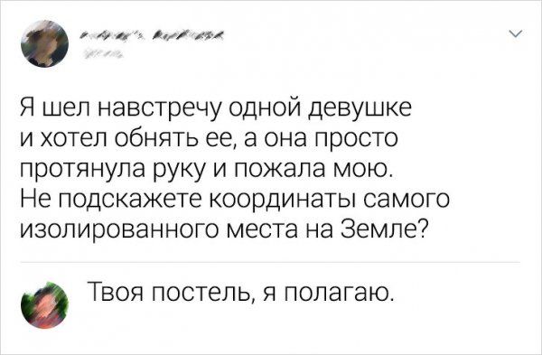 Подборка смешных комментариев из социальных сетей Подборка смешных комментариев из социальных сетей