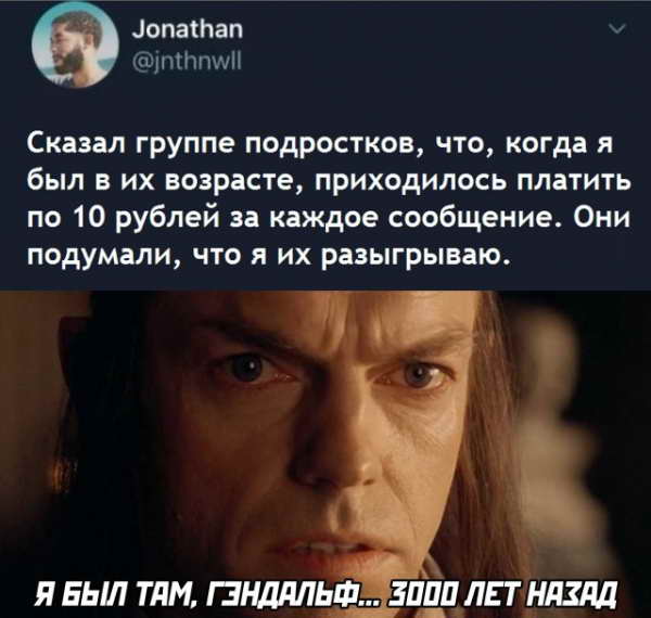 Смешные картинки 15 мая 2020