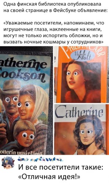 Прикольчики