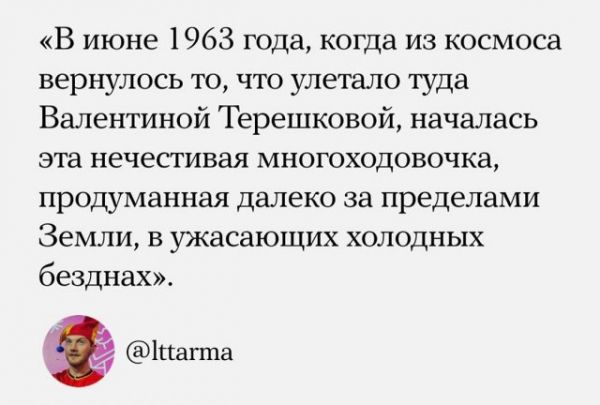 Коты и скачок во времени – как Сеть прореагировала на обнуление президентских сроков Владимира Путин