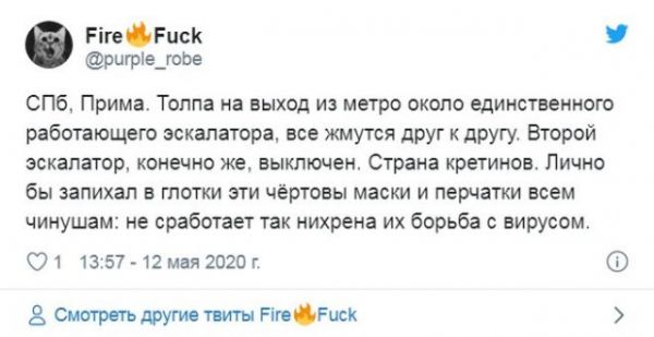 Масочный режим: реакция людей на очередную полумеру российского правительства Масочный режим: реакция людей на очередную полумеру российского правительства
