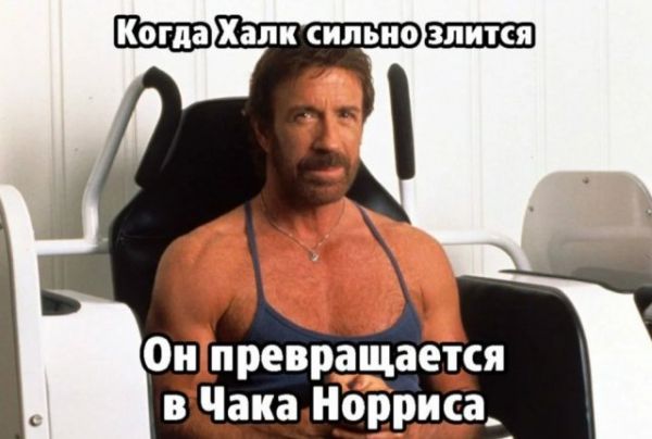 Чак Норрис съел праздничный торт, прежде чем ему успели сказать, что внутри стриптизерша (25 фото) Чак Норрис съел праздничный торт, прежде чем ему успели сказать, что внутри стриптизерша (25 фото)