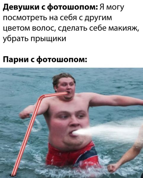 Прикольчики 21.02.20