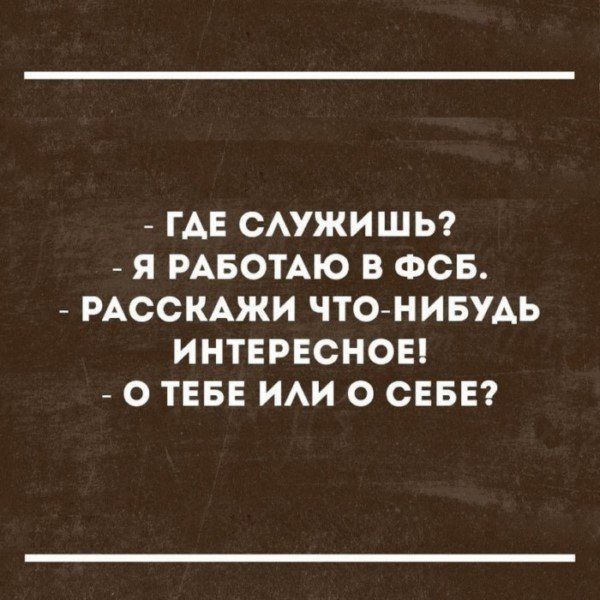 Смешные «Аткрытки»