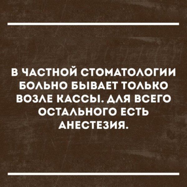 Смешные «Аткрытки»