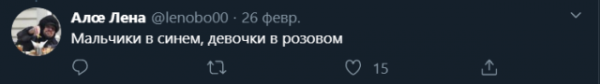 Твит про Валентину Матвиенко Твит про Валентину Матвиенко