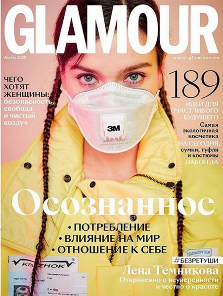 Обложки мировых СМИ в эпоху коронавируса Обложки мировых СМИ в эпоху коронавируса