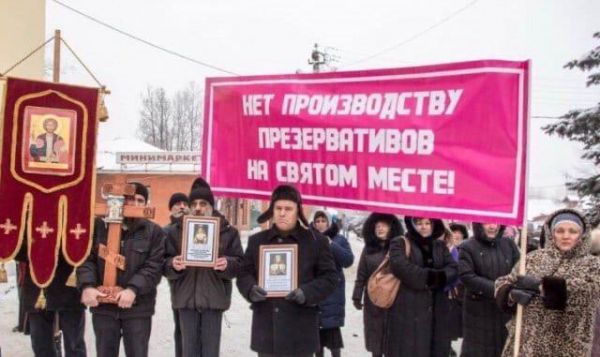 По родным просторам
