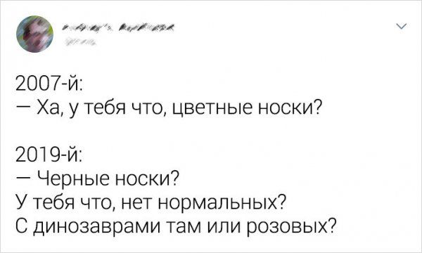 Мужчины жалуются на проблемы