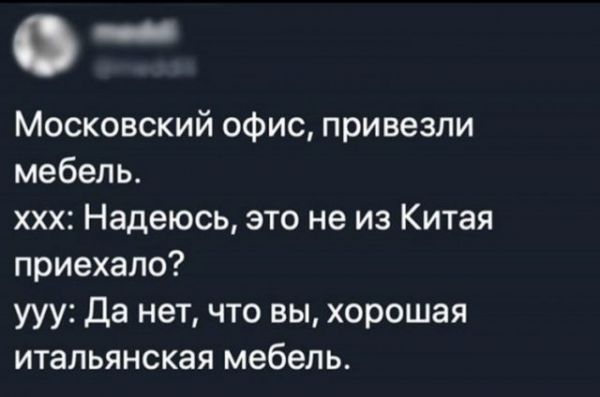 Алкоголизм, ожирение и удаленка: как выживают люди на карантине. Лучшие мемы в Сети Алкоголизм, ожирение и удаленка: как выживают люди на карантине. Лучшие мемы в Сети