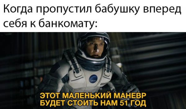 Вечерние приколы