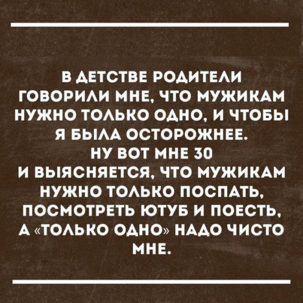 Смешные «Аткрытки»
