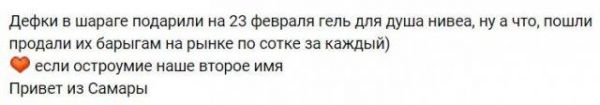Истории, за которые стыдно