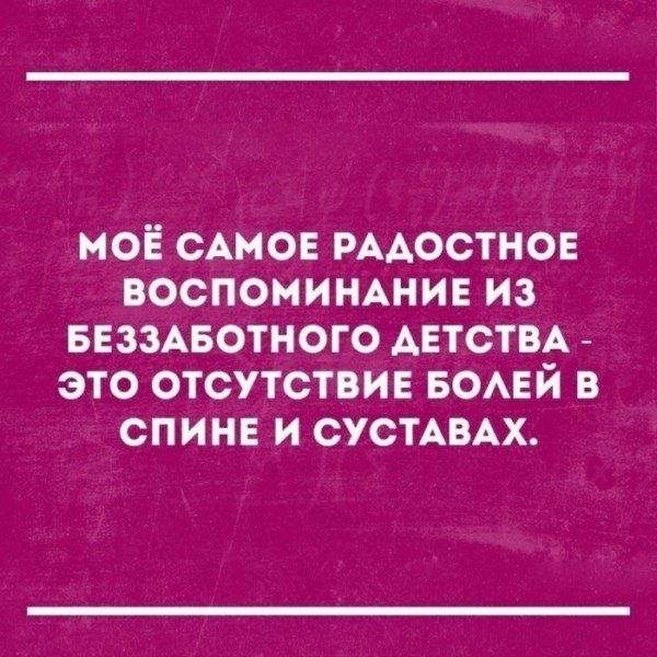 Смешные «Аткрытки»