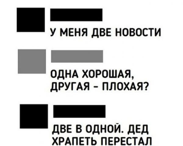 Порция черного юмора