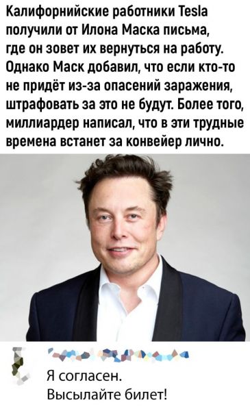 Смешные фото вечер 12 мая 2020