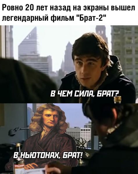 Смешные картинки 12 мая 2020