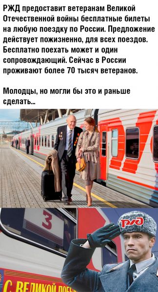 Прикольчики 21.02.20