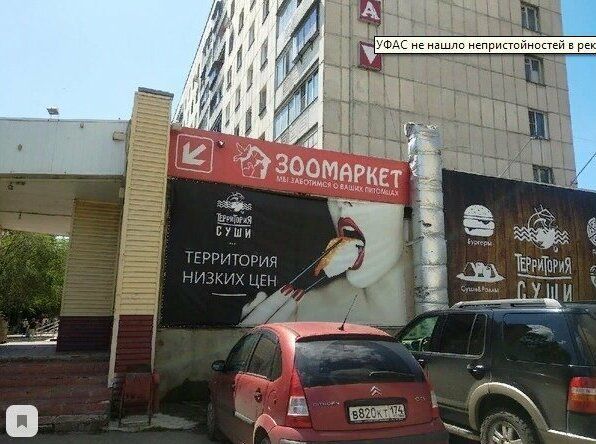 Смешные рекламные вывески