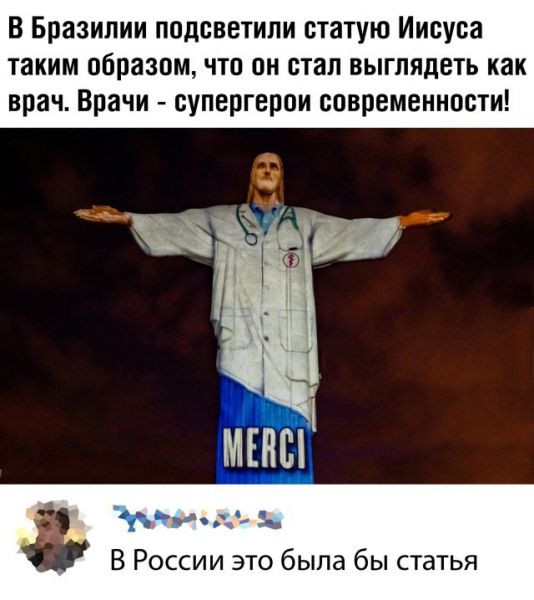 Веселые фото вечер 13 апреля 2020 Веселые фото вечер 13 апреля 2020