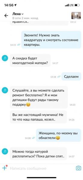 Смешные и нелепые переписки с клиентами и коллегами Смешные и нелепые переписки с клиентами и коллегами