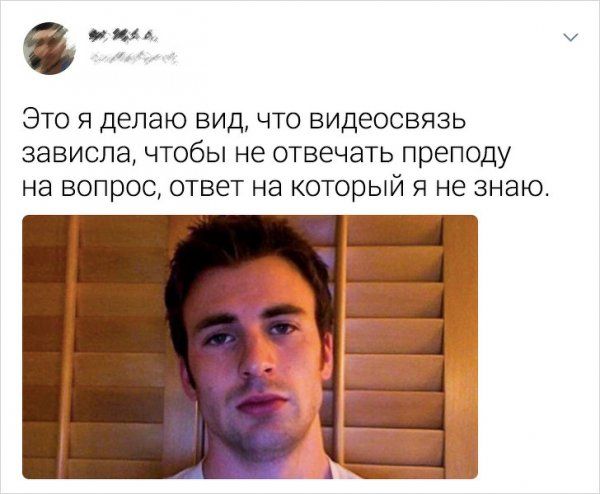 Современная учеба Современная учеба