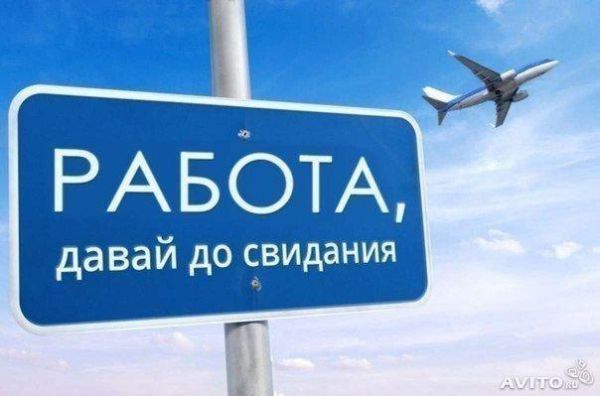 Жди и он придет! :-)