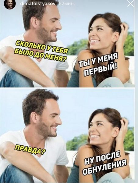 «Обнуляй и властвуй»: лучшие мемы Сети про обнуление президентских сроков Владимира Путина «Обнуляй и властвуй»: лучшие мемы Сети про обнуление президентских сроков Владимира Путина