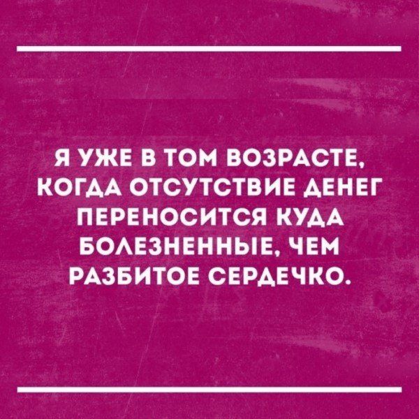 Смешные «Аткрытки»