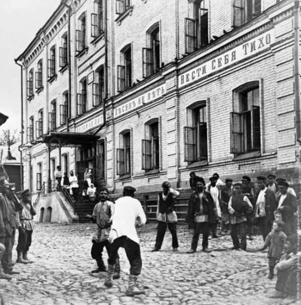 Архивные исторические фотографии Архивные исторические фотографии