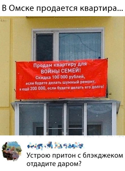 Вечерние приколы