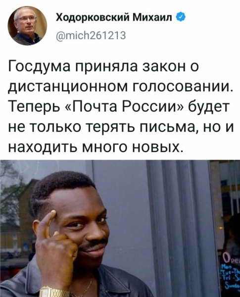 Смешные картинки 15 мая 2020