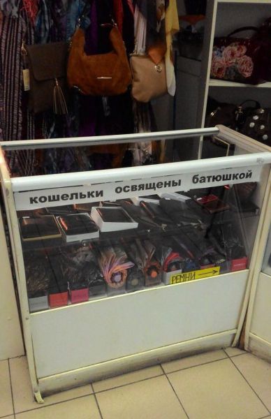По родным просторам