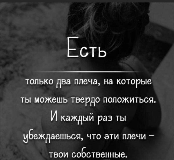 О жизни и из неё
