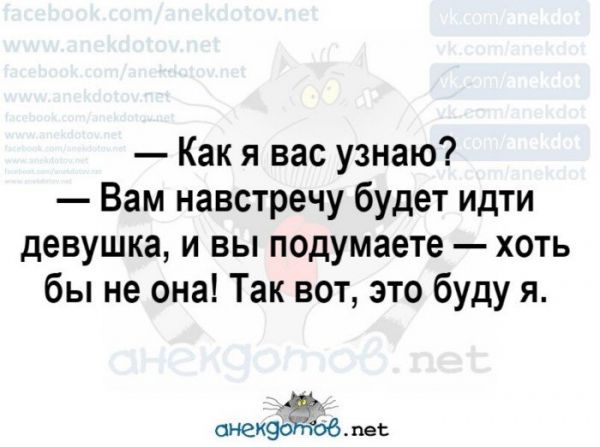 Лучшие анекдоты