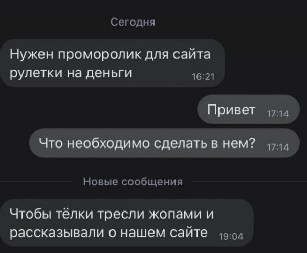 Смешная правда о работе на фрилансе Смешная правда о работе на фрилансе