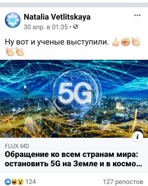 Что думает звезда 90-х Наталья Ветлицкая о масочном режиме, коронавирусе и 5G? Что думает звезда 90-х Наталья Ветлицкая о масочном режиме, коронавирусе и 5G?
