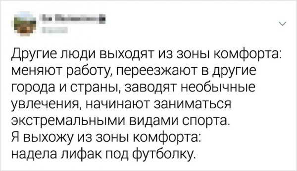 Подборка забавных и жизненных твитов Подборка забавных и жизненных твитов
