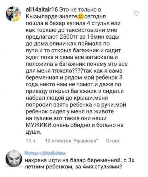 Безумие, которое "яжематери" публикуют в социальных сетях