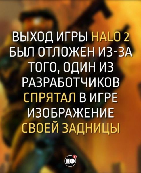 Краткие факты