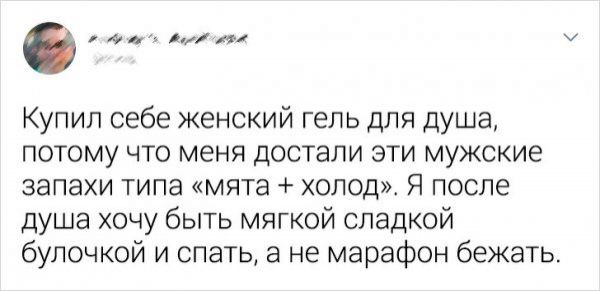Мужчины жалуются на проблемы