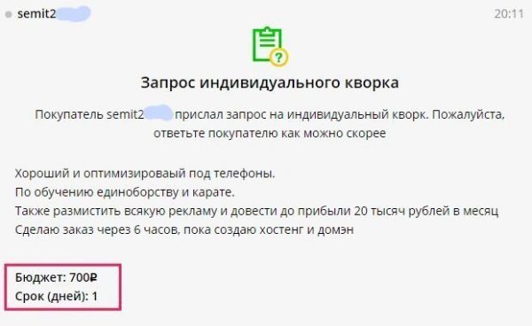 Смешная правда о работе на фрилансе Смешная правда о работе на фрилансе