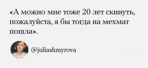 Коты и скачок во времени – как Сеть прореагировала на обнуление президентских сроков Владимира Путин