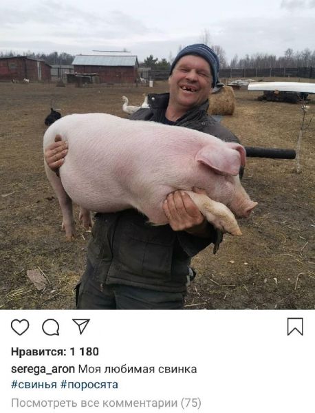 Инстаграм счастливого человека